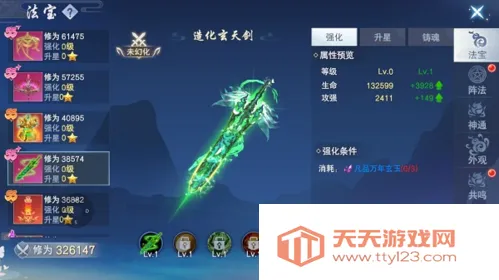 �ƺ�Ѱ�ɼ�2026�ٷ����°汾