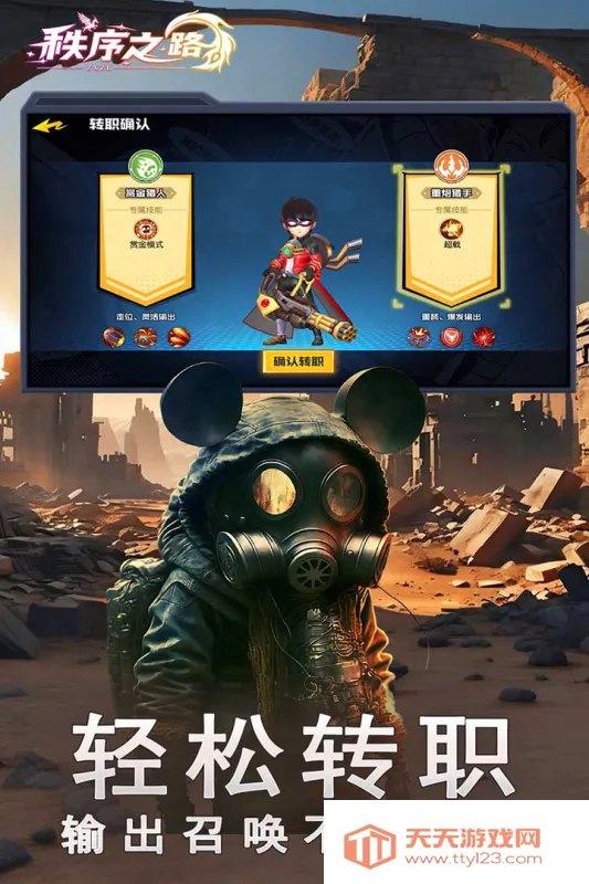 ����֮·(����ð����Ϸ)v1000.196.384 ��Ѱ��ͼ0