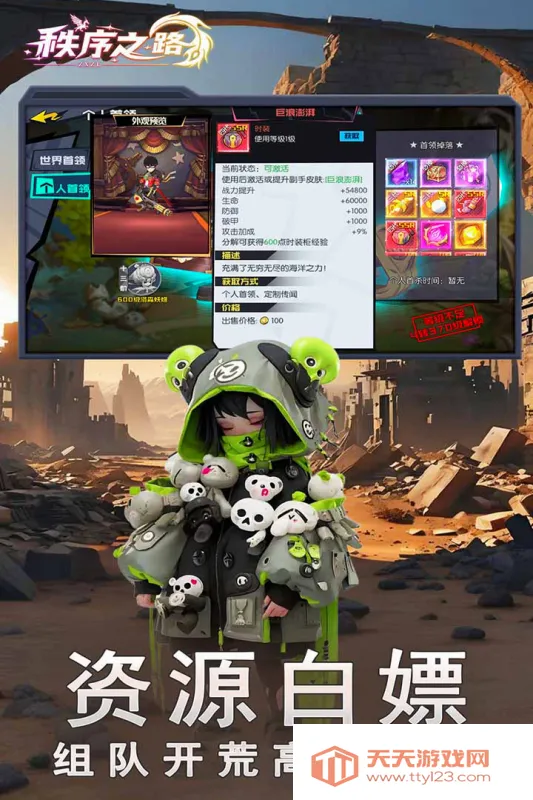 ����֮·(����ð����Ϸ)v1000.196.384 ��Ѱ��ͼ4