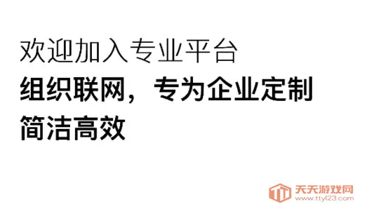 视消云安卓手机版 视消云安卓手机版