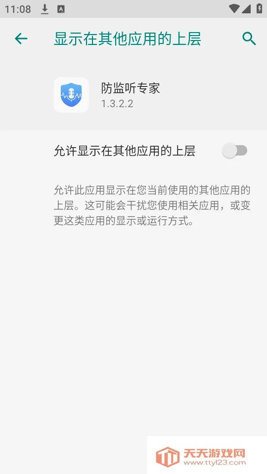 ������ר�������ֻ���v1.4.2.7 �ֻ����ͼ4