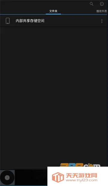��ȦȦ(Ӱ��׷��ƽ̨)v1.5.20 ��Ѱ��ͼ3