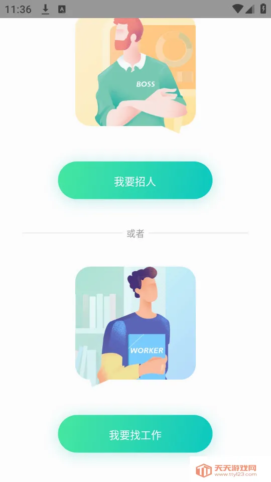 �鹤��(��ְ��ְƽ̨)��ͼ1