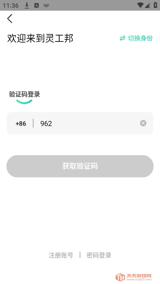 �鹤��(��ְ��ְƽ̨)��ͼ4