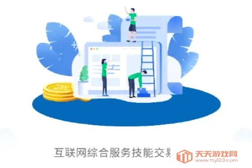 �鹤��(��ְ��ְƽ̨)