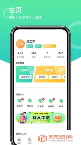 �鹤��(��ְ��ְƽ̨)