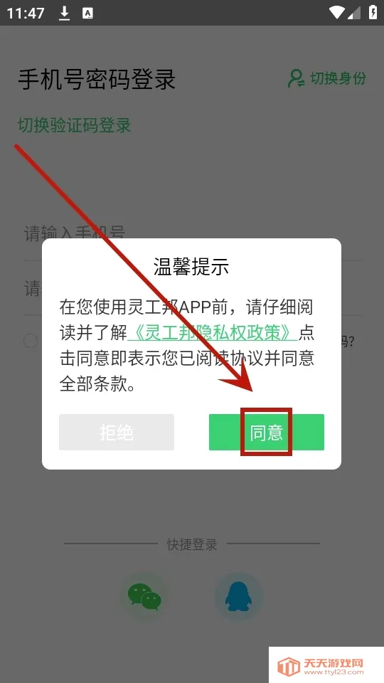 �鹤��(��ְ��ְƽ̨)