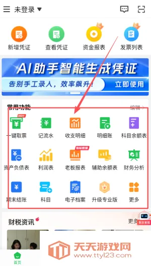 �����Ʋ��������ֻ���