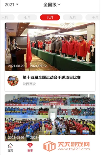 ȫ����2026���°汾