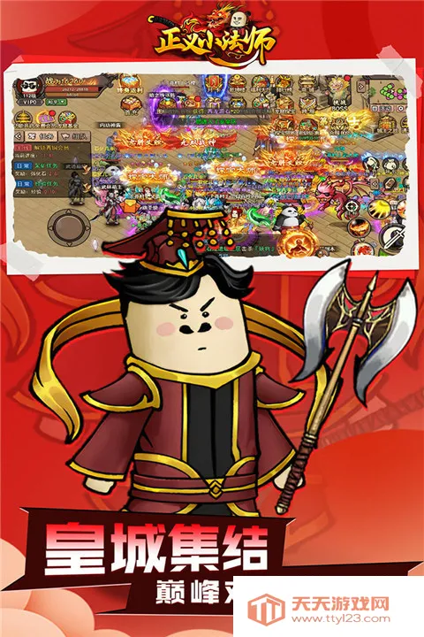 ����С��ʦ2026�ٷ����°汾v1.0.5 �ٷ������ͼ2