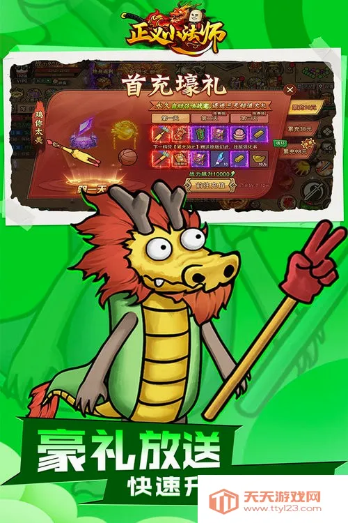 ����С��ʦ2026�ٷ����°汾v1.0.5 �ٷ������ͼ4