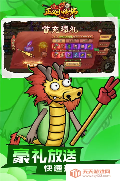 ����С��ʦ2026�ٷ����°汾v1.0.5 �ٷ������ͼ0
