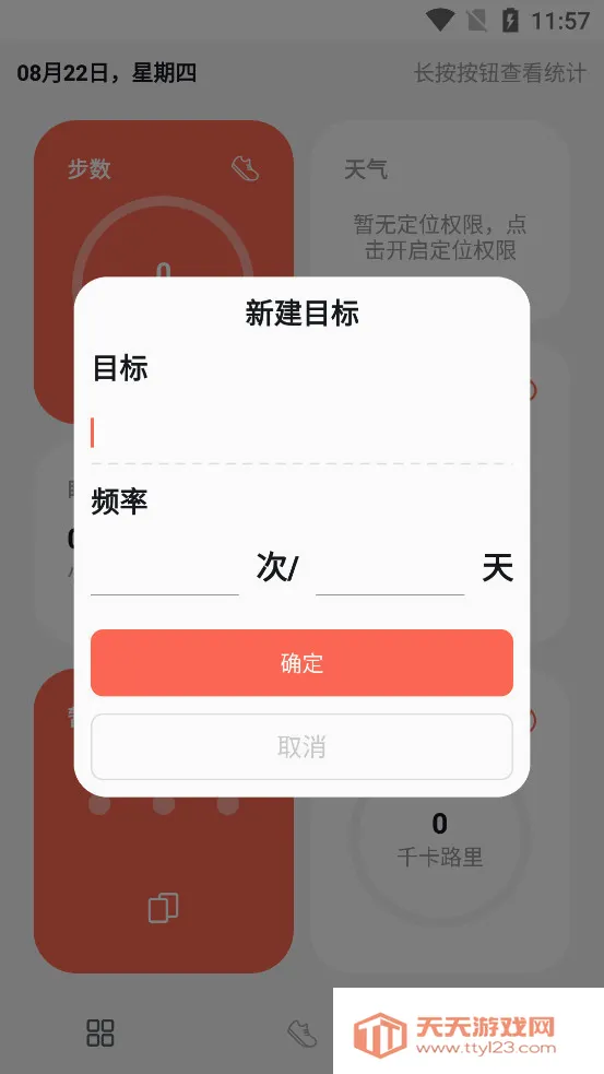 �˶������Ʋ�(�˶��Ʋ�����)��ͼ1