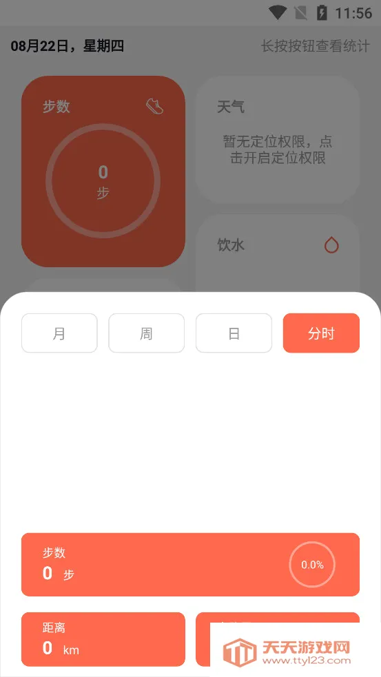 �˶������Ʋ�(�˶��Ʋ�����)��ͼ2