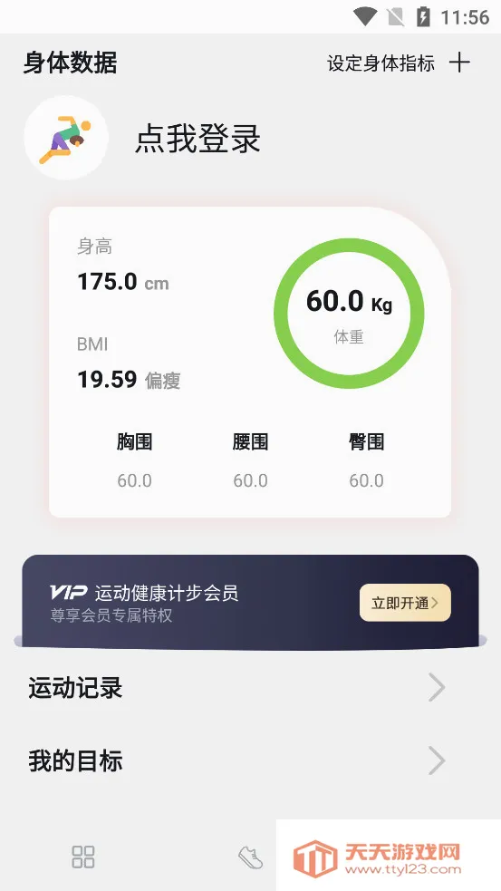 �˶������Ʋ�(�˶��Ʋ�����)��ͼ4