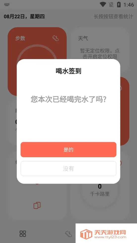 �˶������Ʋ�(�˶��Ʋ�����)