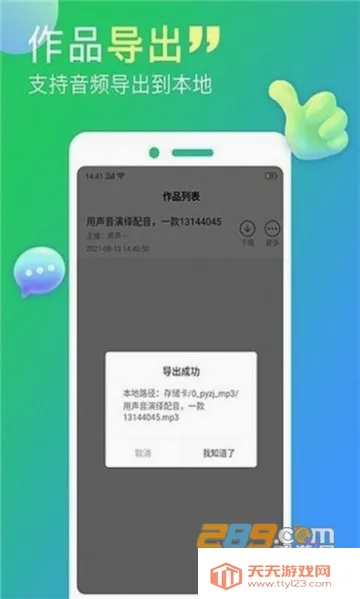 ������(רҵ��������)v2.1.8 �ٷ������ͼ3