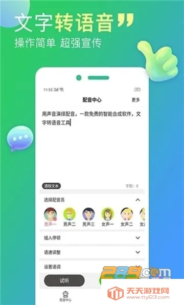 ������(רҵ��������)v2.1.8 �ٷ������ͼ4