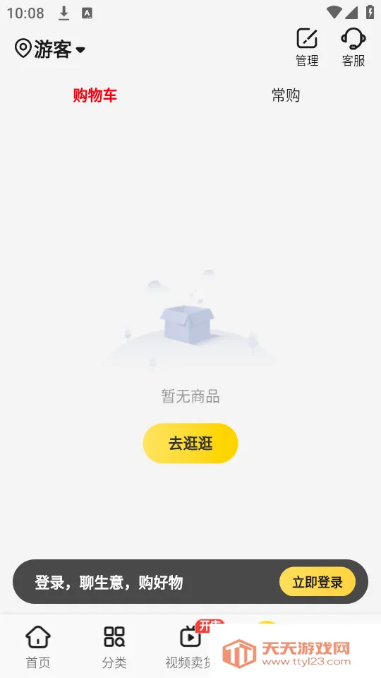 ��������(�ľ߶���ƽ̨)��ͼ0