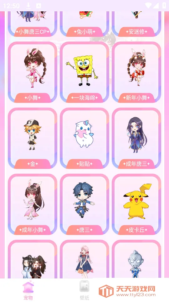��������2026�ٷ����°汾v2.2.7 �ֻ����ͼ0