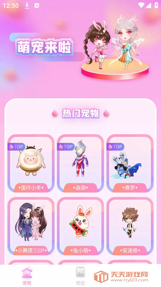 ��������2026�ٷ����°汾v2.2.7 �ֻ����ͼ1