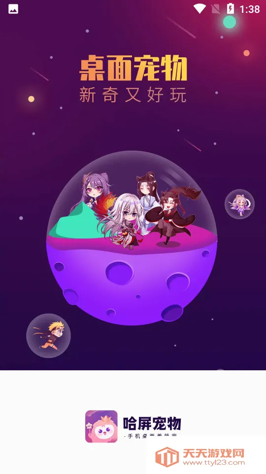 ��������2026�ٷ����°汾v2.2.7 �ֻ����ͼ2