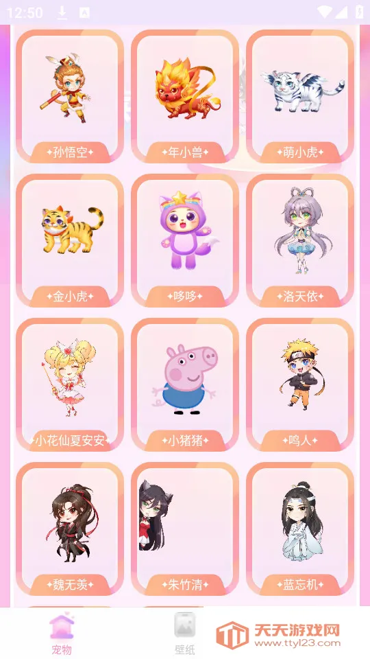 ��������2026�ٷ����°汾v2.2.7 �ֻ����ͼ4