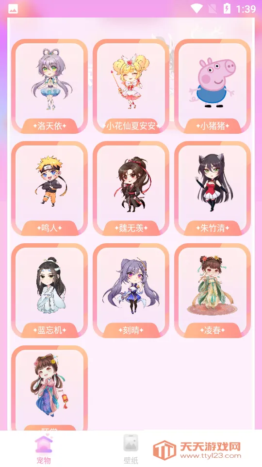��������2026�ٷ����°汾v2.2.7 �ֻ����ͼ3