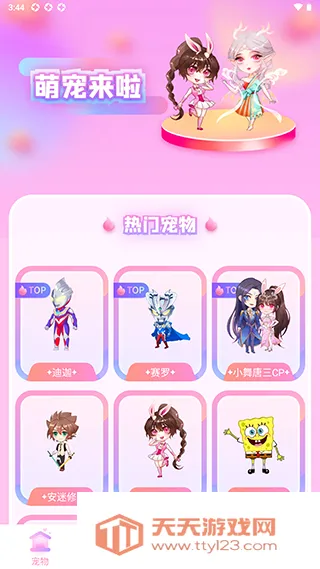 ��������2026�ٷ����°汾