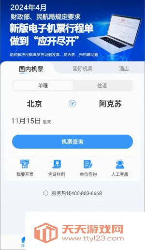 �������а�׿�ֻ���