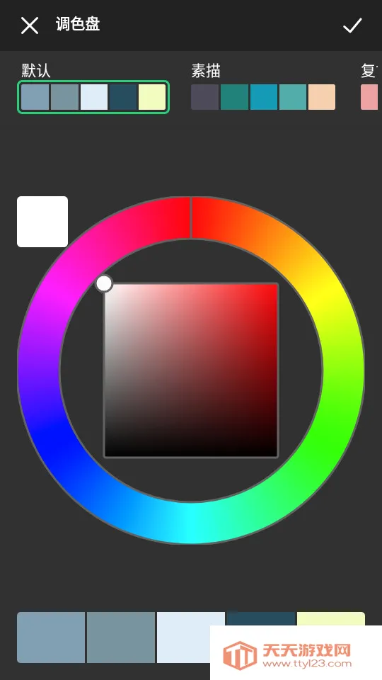 动画制作大师(动画制作软件)v3.0.2 官方正版截图1