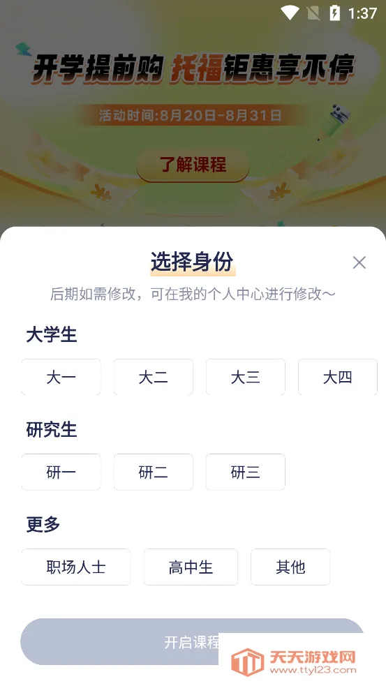 �¶����и�Pro(�и���������)v4.4.0 �ٷ������ͼ1