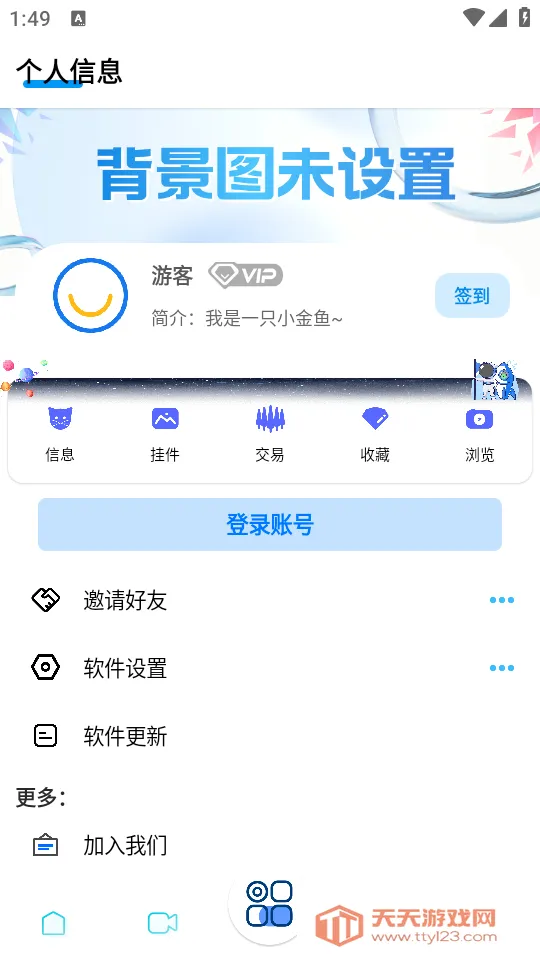��Box2026���°汾��ͼ4