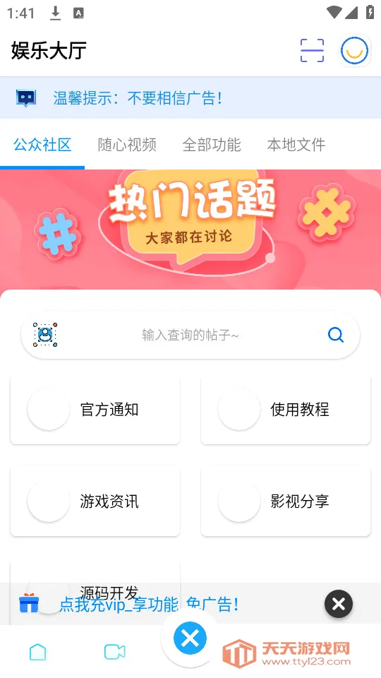 ��Box2026���°汾��ͼ3