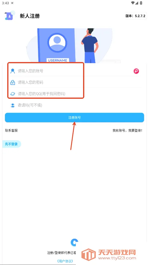 ��Box2026���°汾
