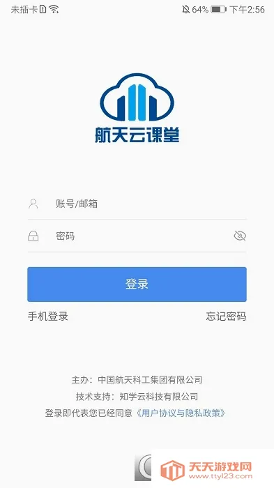 �����ƿ��ð�׿�ֻ���v1.1.9 �ֻ����ͼ2