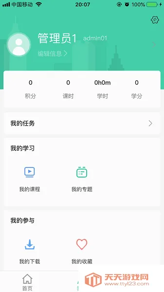 �����ƿ��ð�׿�ֻ���