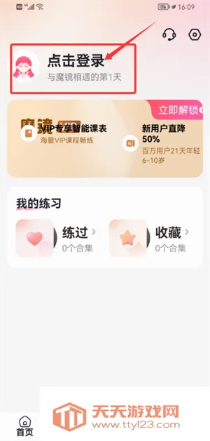 ħ���沿�٤2026�ٷ����°汾