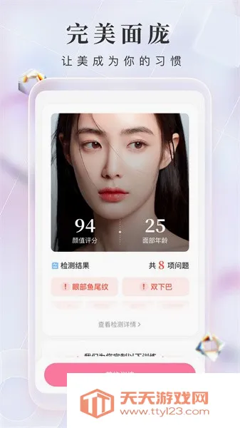 ħ���沿�٤2026�ٷ����°汾v3.5.0 ��׿���ͼ4