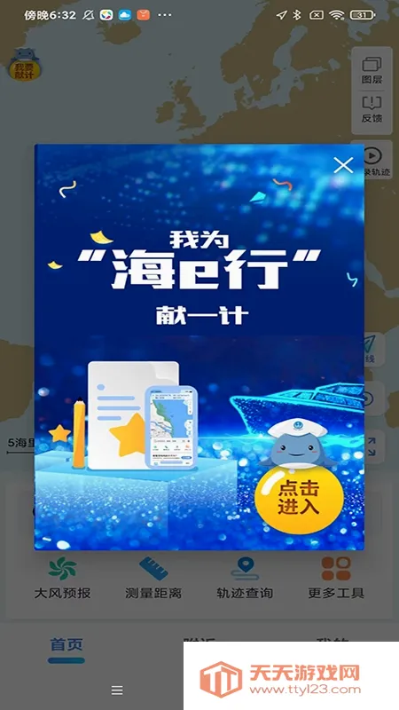 ��e��(���ϵ�������)��ͼ0