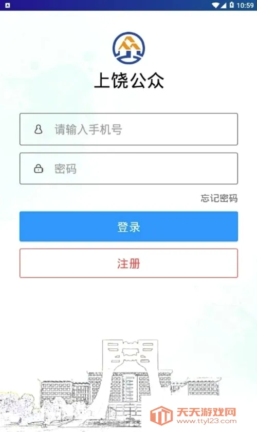 ���Ĺ���(�����������ƽ̨)��ͼ0