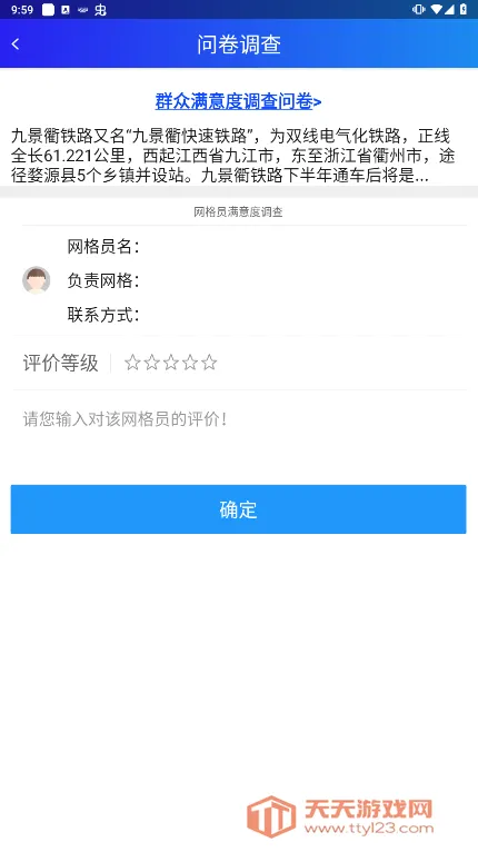 ���Ĺ���(�����������ƽ̨)��ͼ3