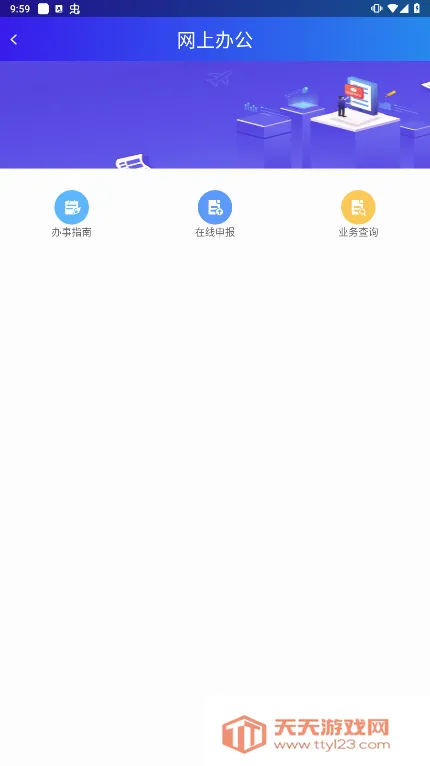 ���Ĺ���(�����������ƽ̨)��ͼ4