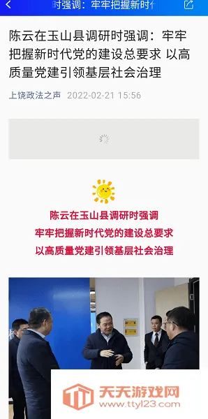 ���Ĺ���(�����������ƽ̨)