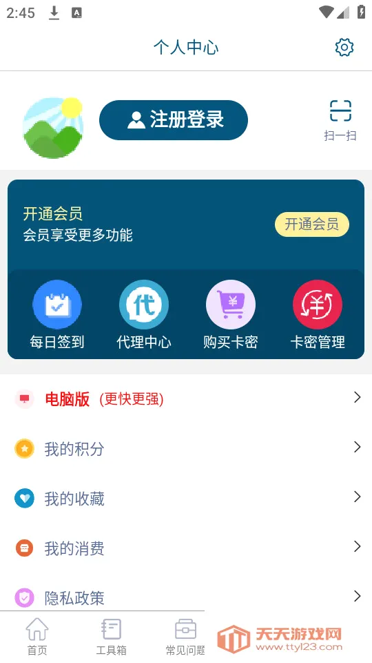 ��ý�����ְ�׿�ֻ����ͼ1