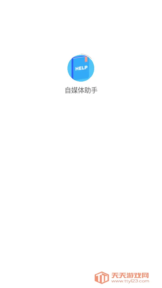 ��ý�����ְ�׿�ֻ����ͼ3