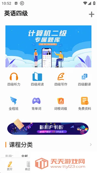 Ӣ���ļ�����(�ļ�Ӣ��ѧϰ����)