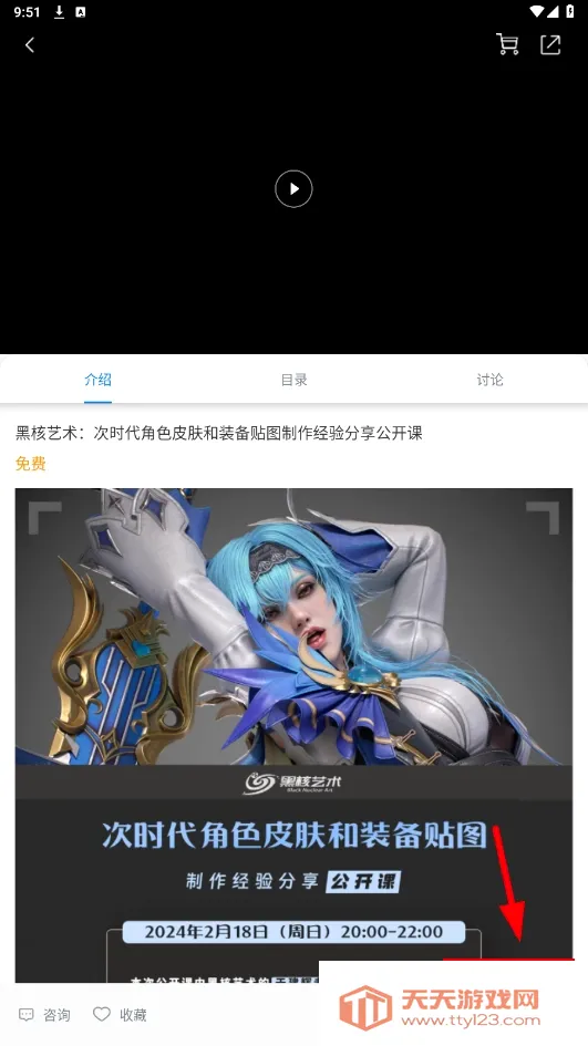 AboutCGѧԺ(CG���߽���ƽ̨)