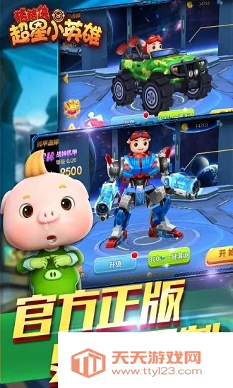 ����������СӢ��(������ð����Ϸ)
