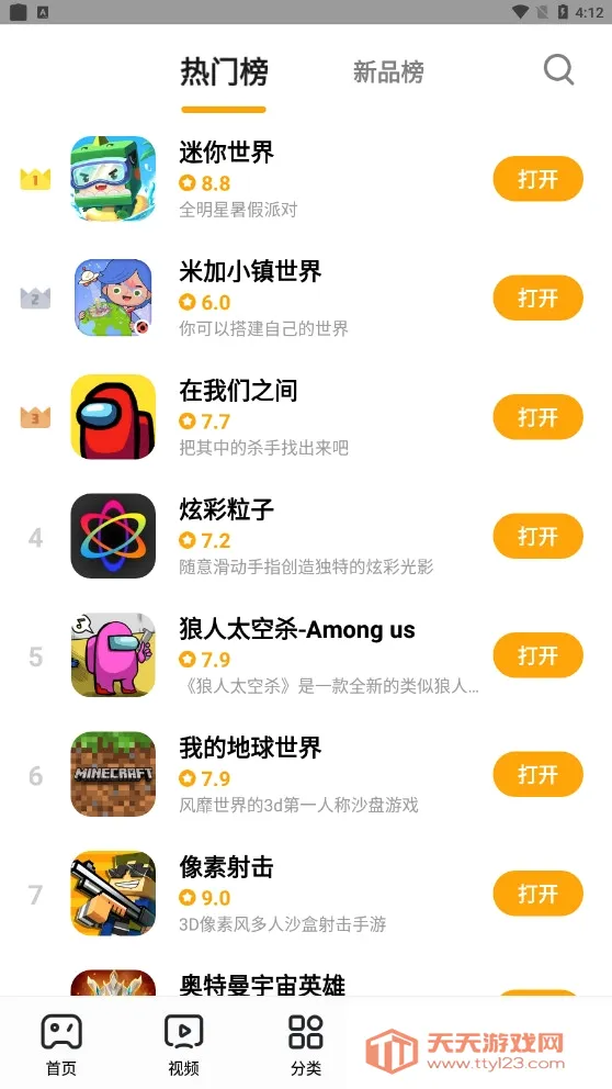 С�����2026�ٷ����°汾��ͼ3